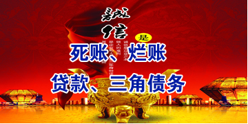 大通要债公司
