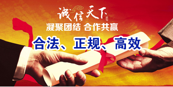 大通讨账公司